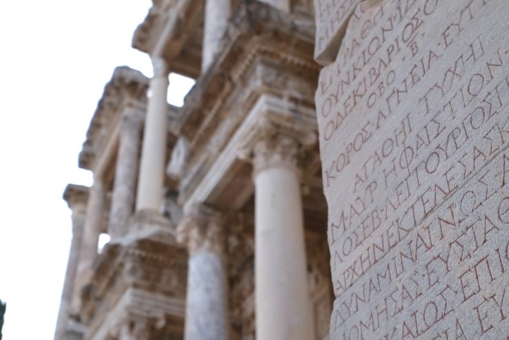 ephesus3